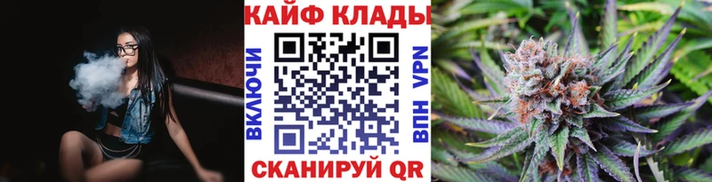 Хочу наркоту Советская Гавань МАРИХУАНА Меф COCAIN Амфетамин Гашиш