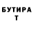 Метамфетамин мет TommyYam