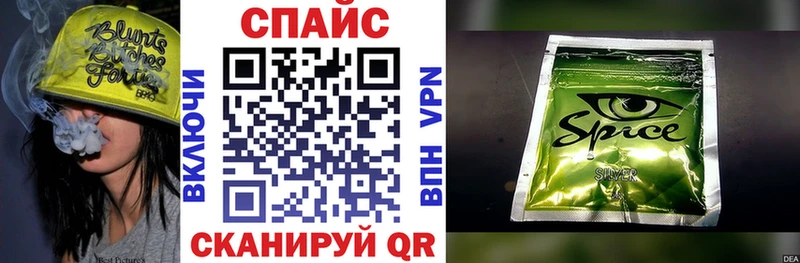 Бутират бутандиол  Советская Гавань 