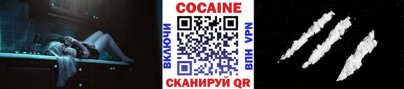 Кокаин Перу  Советская Гавань 