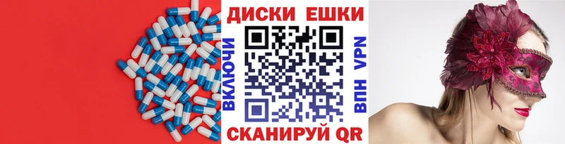 Ecstasy круглые  даркнет сайт  это клад  Советская Гавань 