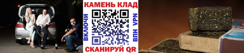 сколько стоит  Советская Гавань  Гашиш ice o lator 