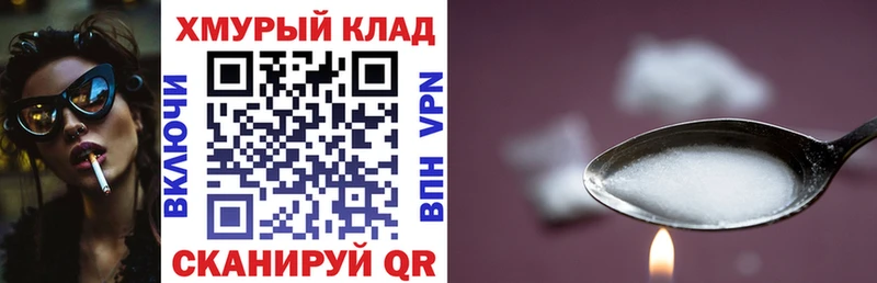 Героин герыч  Советская Гавань 