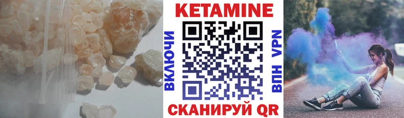 это формула  hydra маркетплейс  КЕТАМИН VHQ  Советская Гавань  хочу  