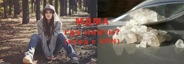 мдма Арсеньев
