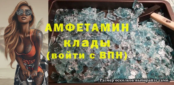 ALPHA-PVP Армянск