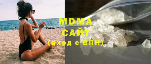 ALPHA-PVP Армянск