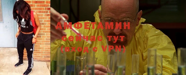 эйфоретик Балахна