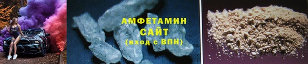 ALPHA-PVP Армянск