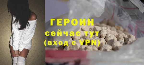 ALPHA-PVP Армянск
