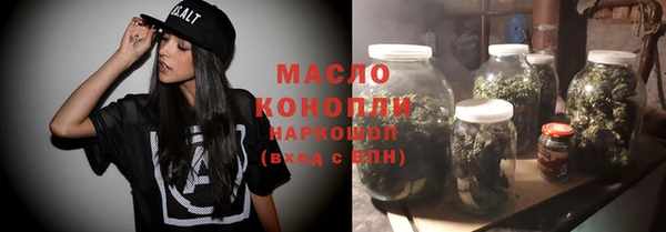 ALPHA-PVP Армянск
