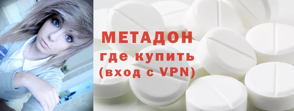 ALPHA-PVP Армянск