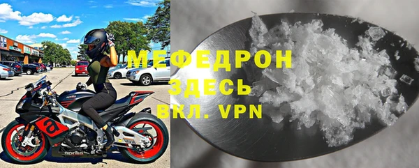 мефедрон VHQ Алексеевка