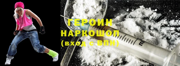 ALPHA-PVP Армянск