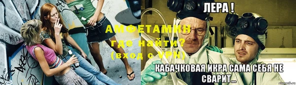 ALPHA-PVP Армянск