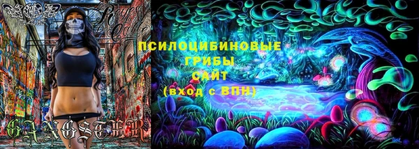 ALPHA-PVP Армянск