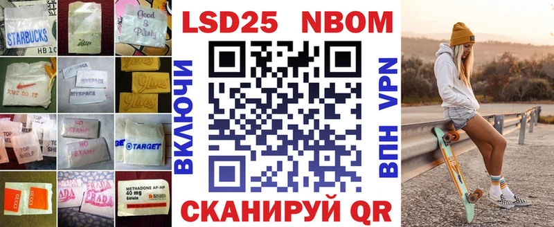 LSD-25 экстази ecstasy  Советская Гавань 