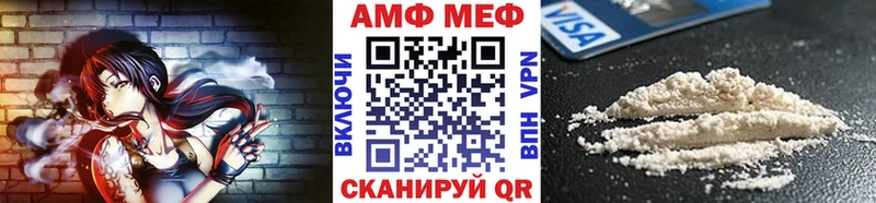 МЕТАМФЕТАМИН витя  OMG ссылка  Советская Гавань 